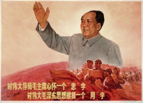 Mao Posters