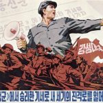 Korean Propaganda Posters