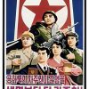 Korean Propaganda Posters Collection