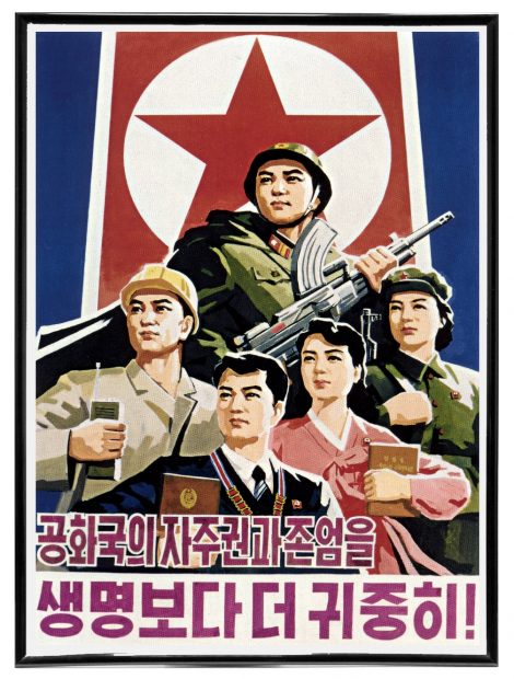 Korean Propaganda Posters Collection
