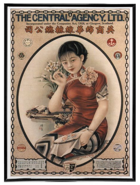 Old Shanghai Posters