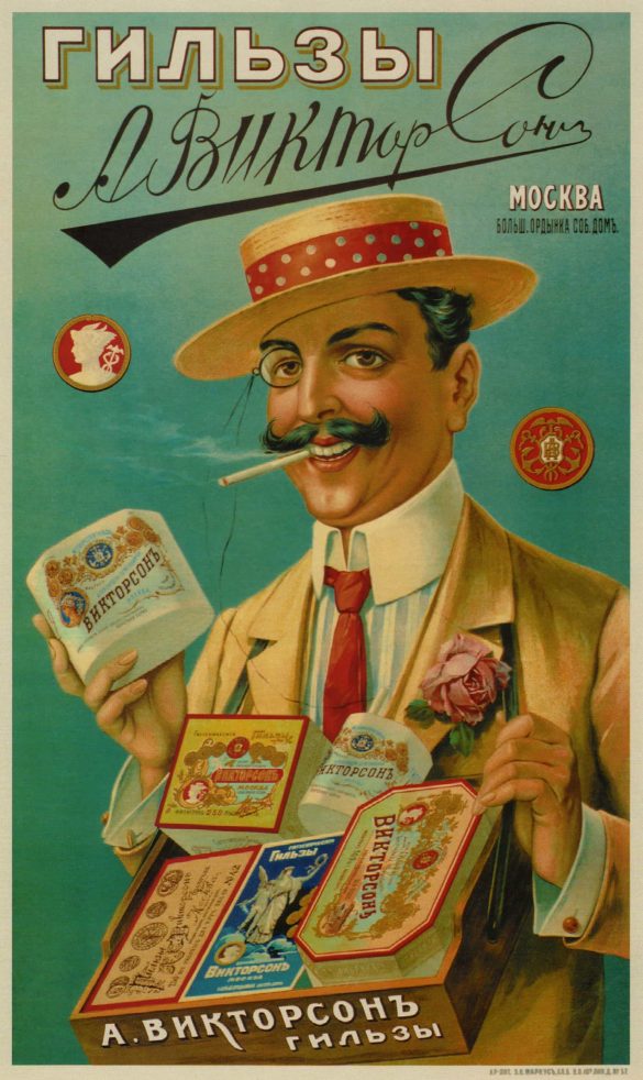 Russian A. Viktorson Cigarette Papers Vintage Cigarette Ad