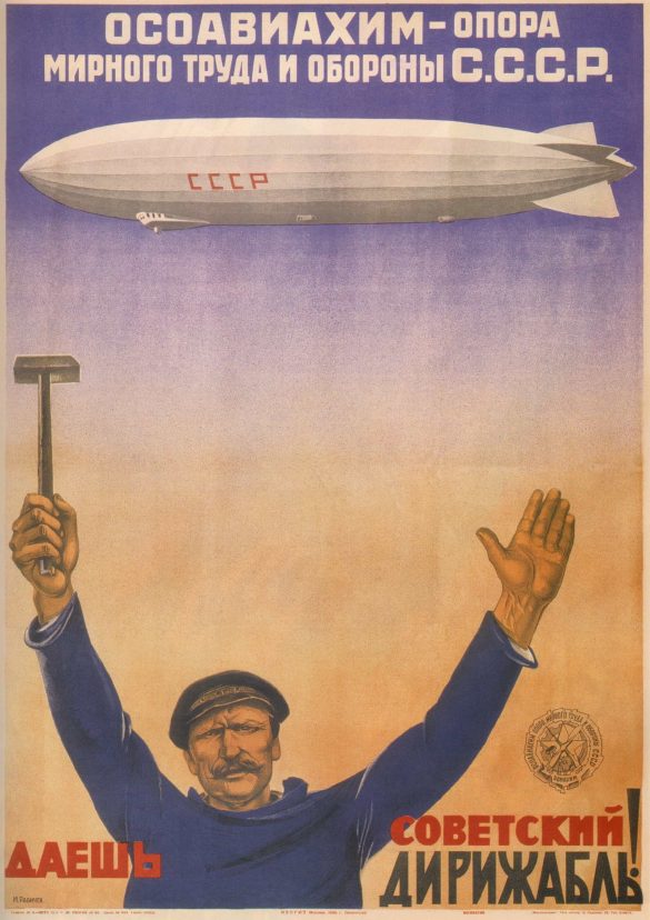 Vintage Russian Poster The Zeppelin