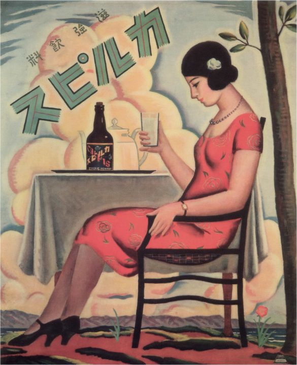 Vintage Japanese Print Calpis Beverage Advertisement, 1928