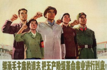 Carry Out Chairman Mao's Vision! 1976 China Propaganda Poster