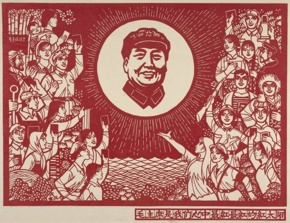 Chairman Mao poster is the Reddest Propaganda