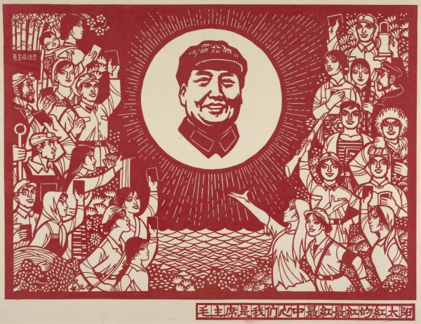 Chairman-Mao-is-the-Reddest-Reddest-Sun-in-Our-Heart-1967