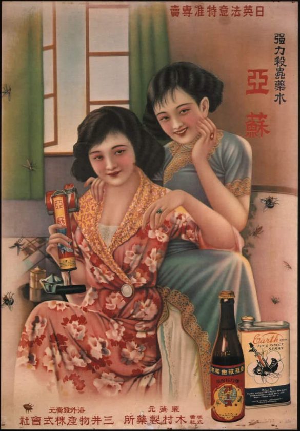 Vintage Chinese Art Posters, Earth Brand Insecticide