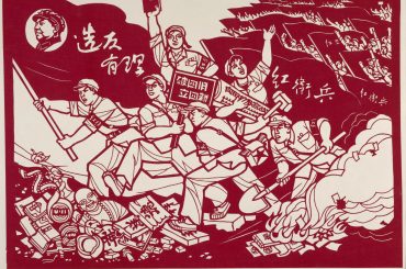 Eliminate the Four Old! 1967 Mao Propaganda Poster