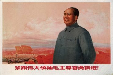 Great Leader Chairman Mao Poster 1969