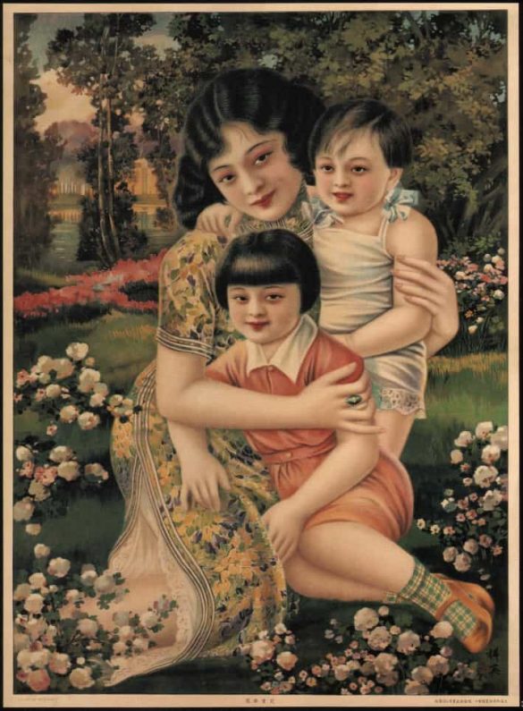 Vintage Chinese Advertising Posters Happy Children