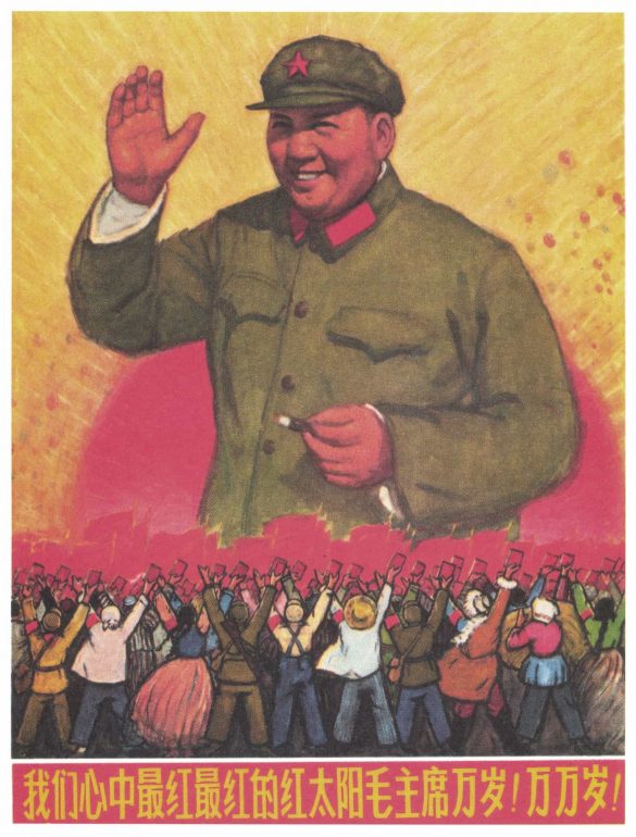 Old Chinese Poster: Long Live! Long, Long Live Chairman Mao!