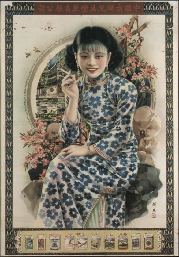 Chinese Art Poster of Nanyang Brothers Tobacco Co. 1930