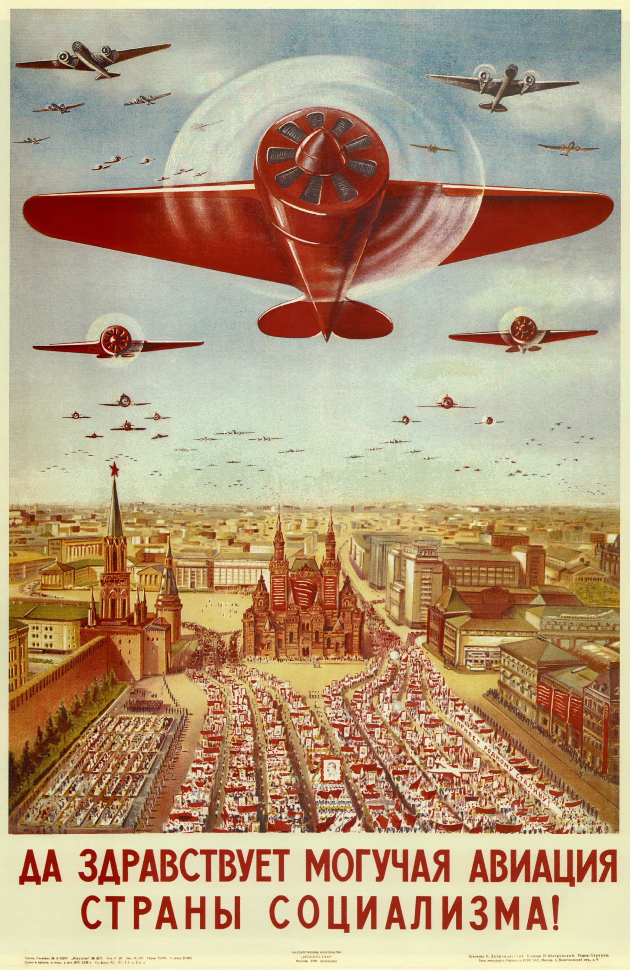 Soviet Union Vintage Aviation Art Poster