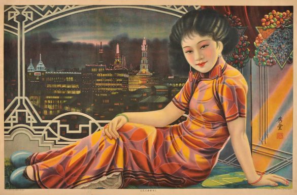 Vintage Shanghai Poster A Prosperous City That Never Sleeps 1930s