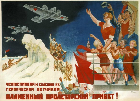 Vintage Soviet Propaganda Poster 1934