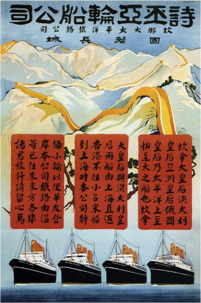 The Orient Steamships China Travel Poster