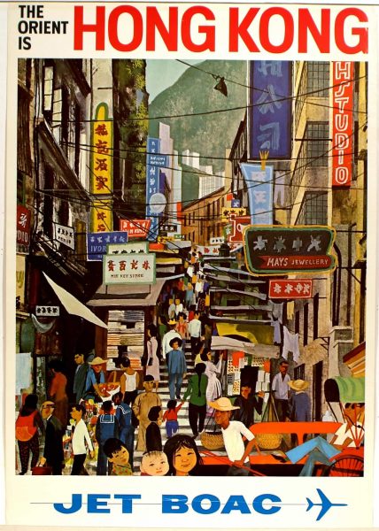 The Orient is Hongkong Jet Boac Travel Poster
