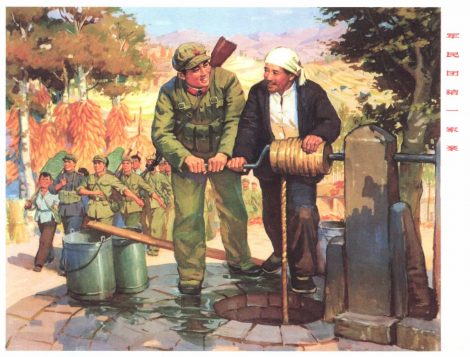 Vintage Chinese Poster Design, The PLA and the People are United as One Family