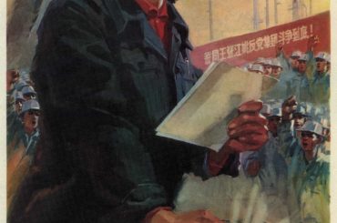 China Propaganda Posters: Thoroughly Expose and Criticize the Gang of Four