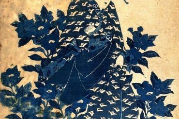 Japanese Woodblock Art Print, Geisha Woman With Bat
