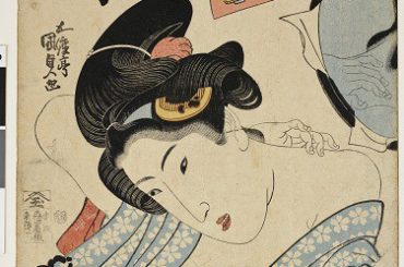Bijinga Geisha Illustration, Japanese Ukiyo E Woodblock